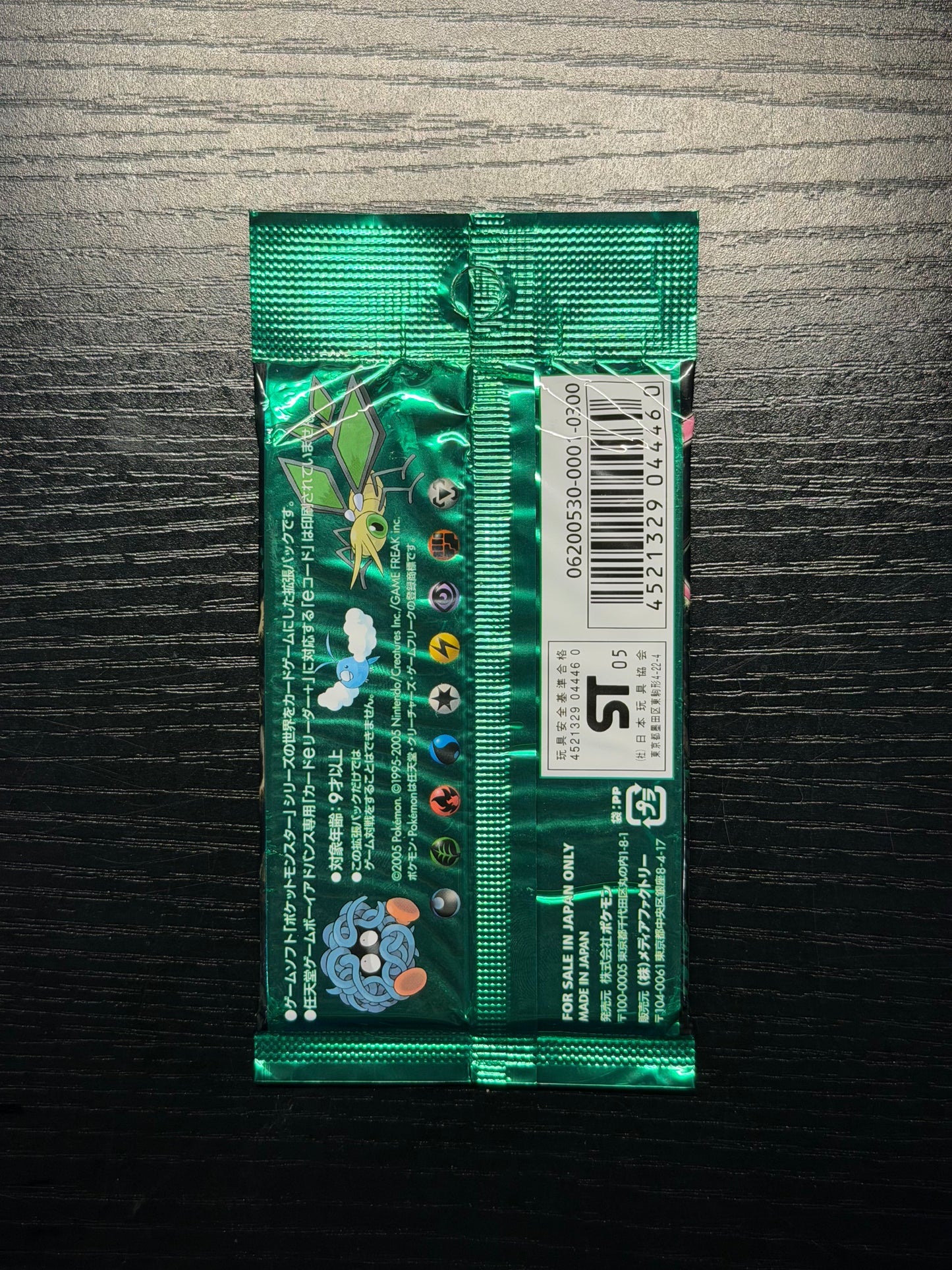 Japanese Mirage Forest 1st Edition Booster Pack (EX Legend Maker)