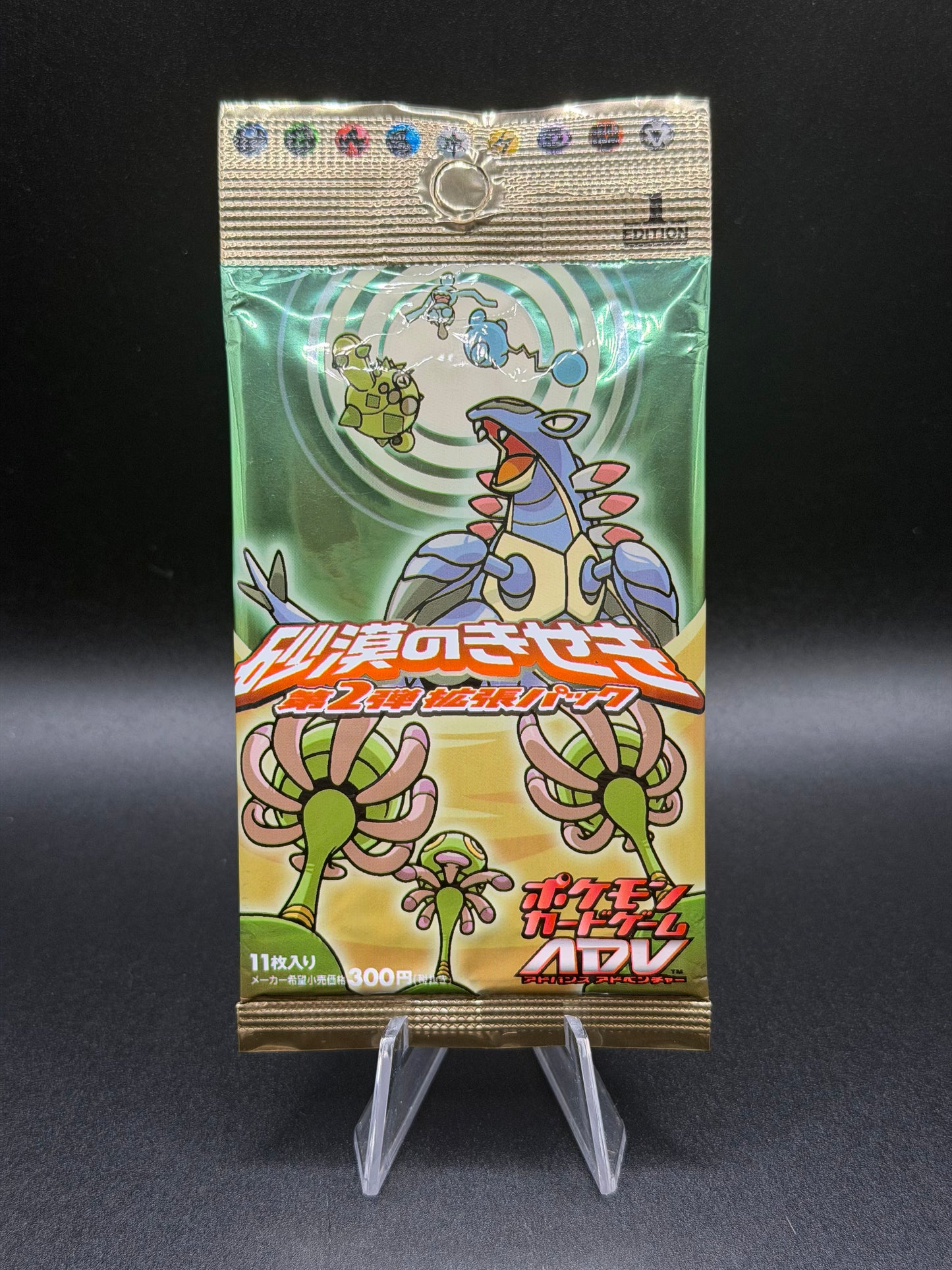 Japanese Miracle of the Desert 1st Edition Booster Pack (EX Sandstorm)