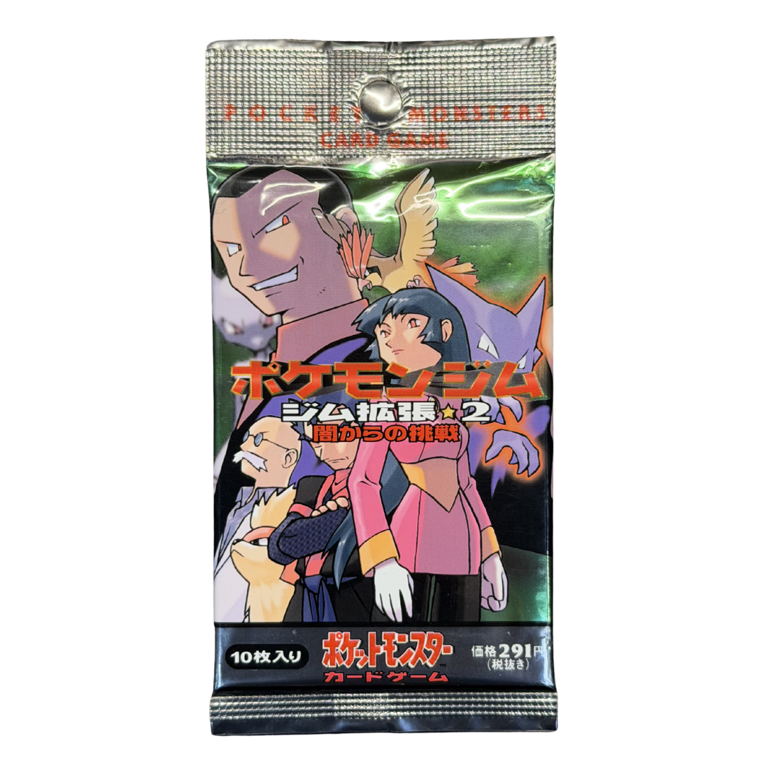 japanese gym 2 booster box Pokemon Pack — Sealed (Japanese Gym Challenge) – dondiegotrading Pokémon game:Riftbound PACK ART:Regigigas Apophis the Serpent -