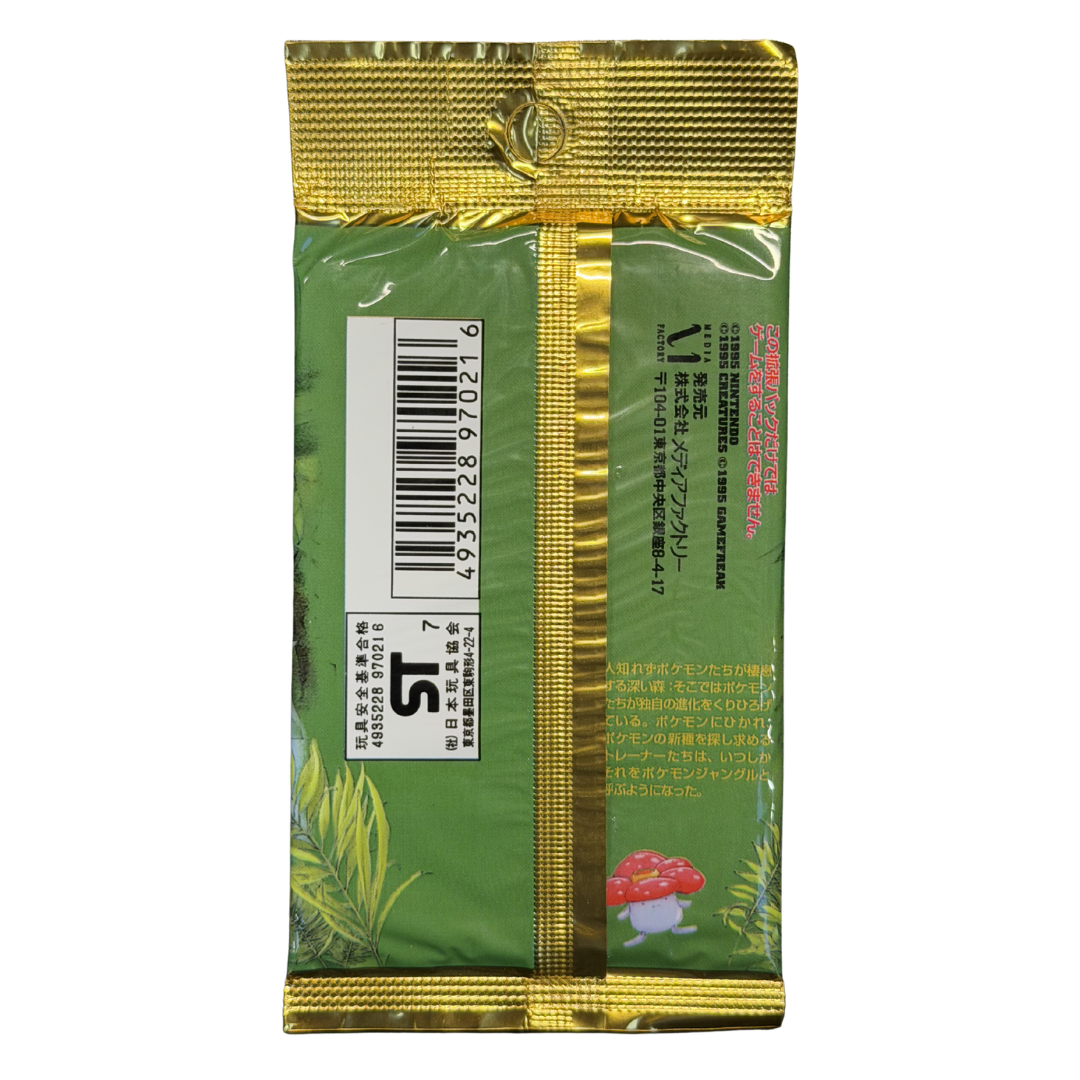 Japanese Jungle Booster Pack