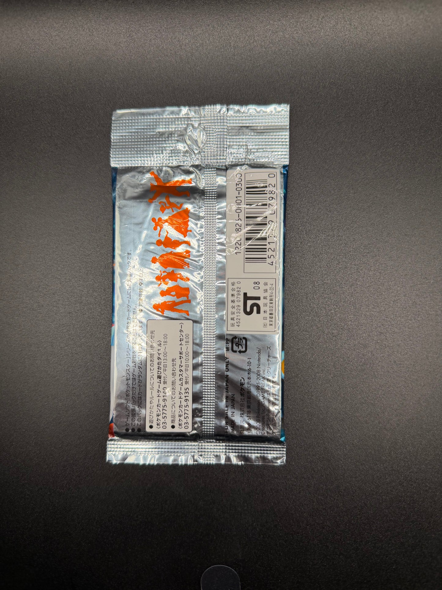 Japanese Bonds Till The End Of Time Booster Pack (Rising Rivals)