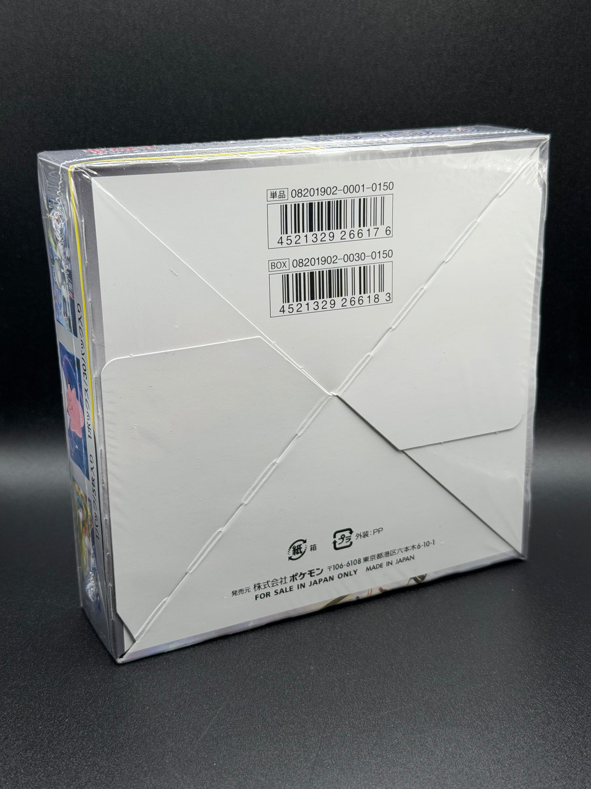 dream league japanese booster box Dream League: Booster Box (Japanese)