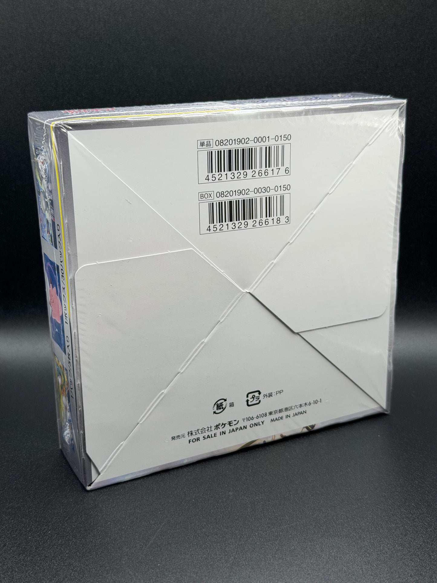 Japanese Dream League Booster Box (Cosmic Eclipse)