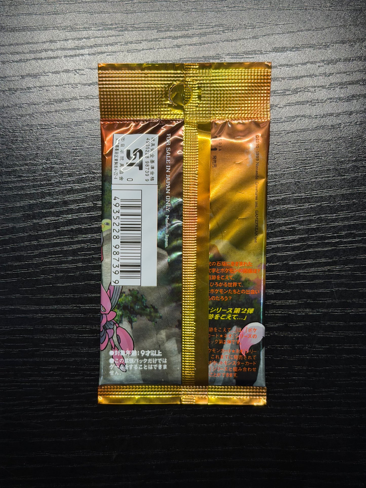 Neo 2: Crossing the Ruins Booster Pack — Sealed (Neo Discovery