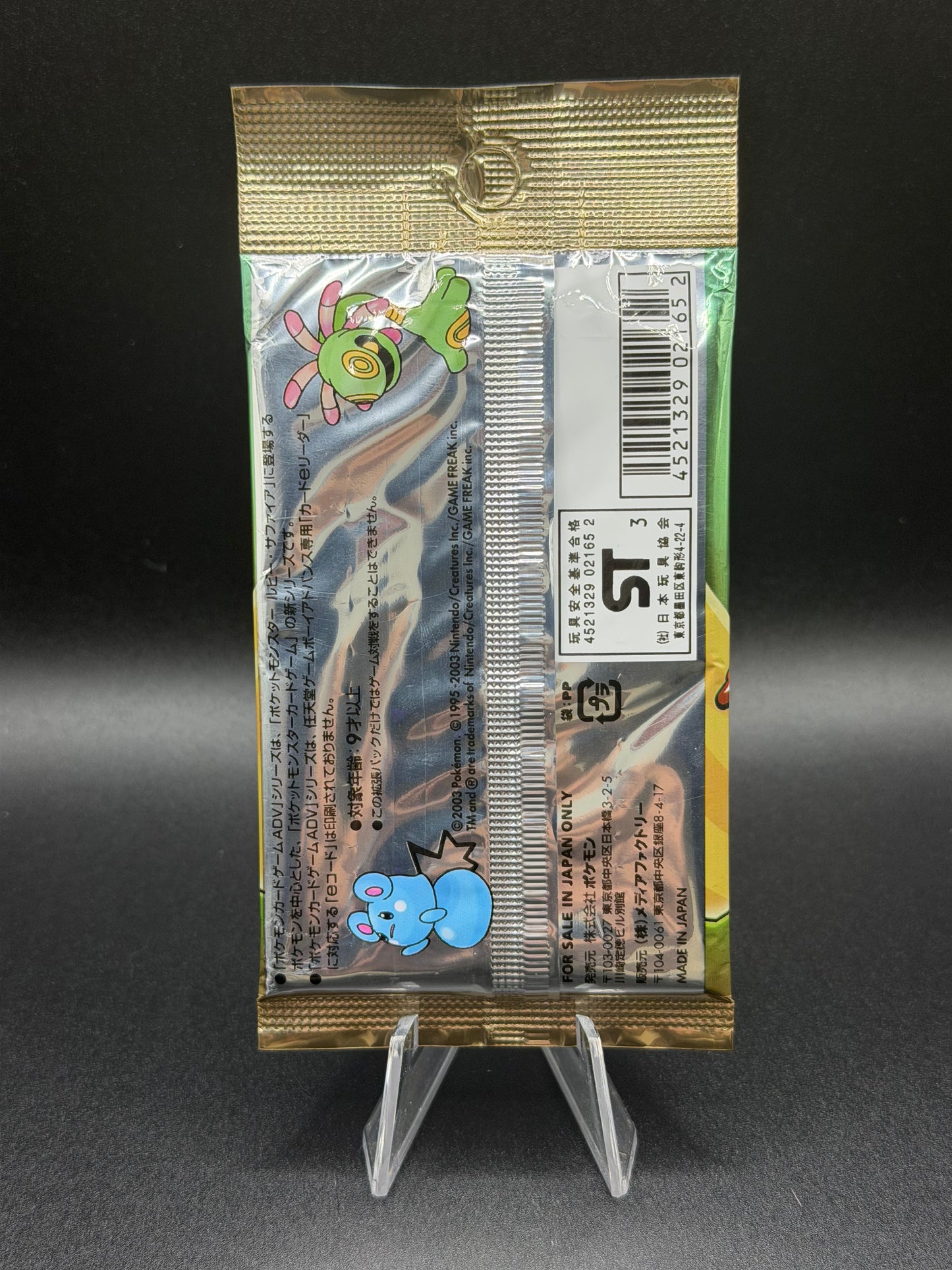 pokemon sandstorm booster pack ex Sandstorm booster packs