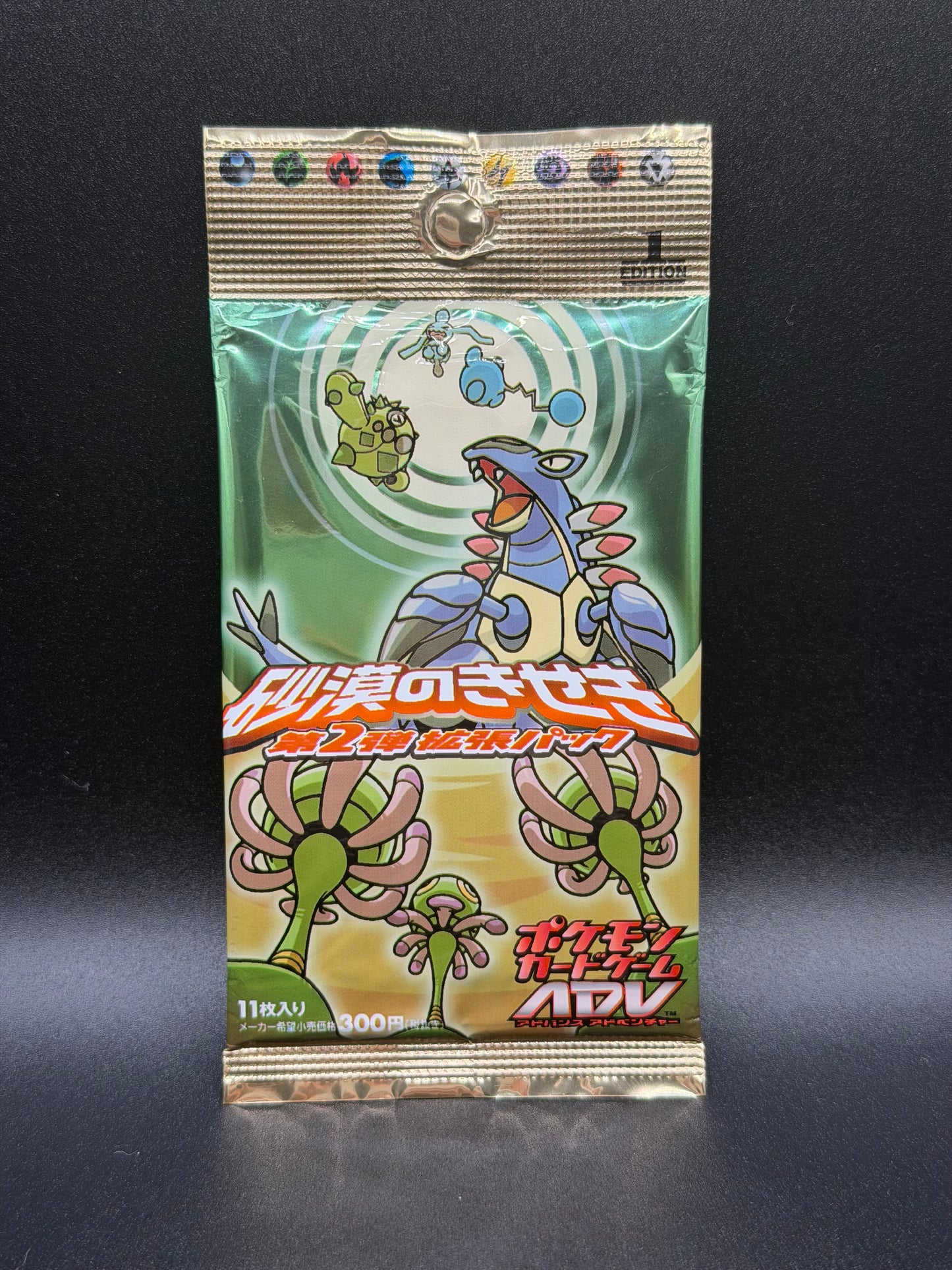 Japanese Miracle of the Desert 1st Edition Booster Pack (EX Sandstorm)