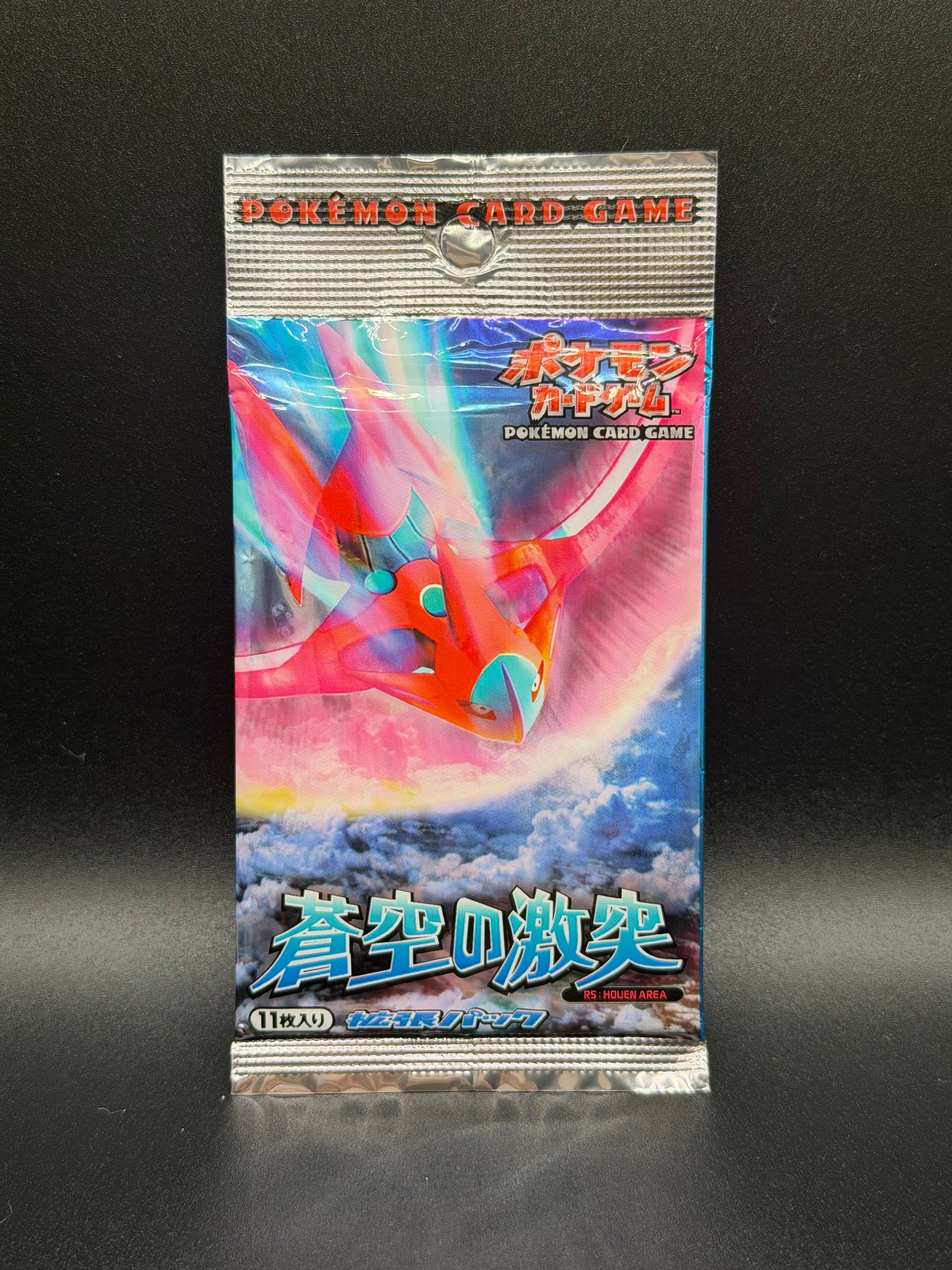 pokemon deoxys booster box Japanese Clash of the Blue Sky Booster Pack (EX Deoxys) – dondiegotrading