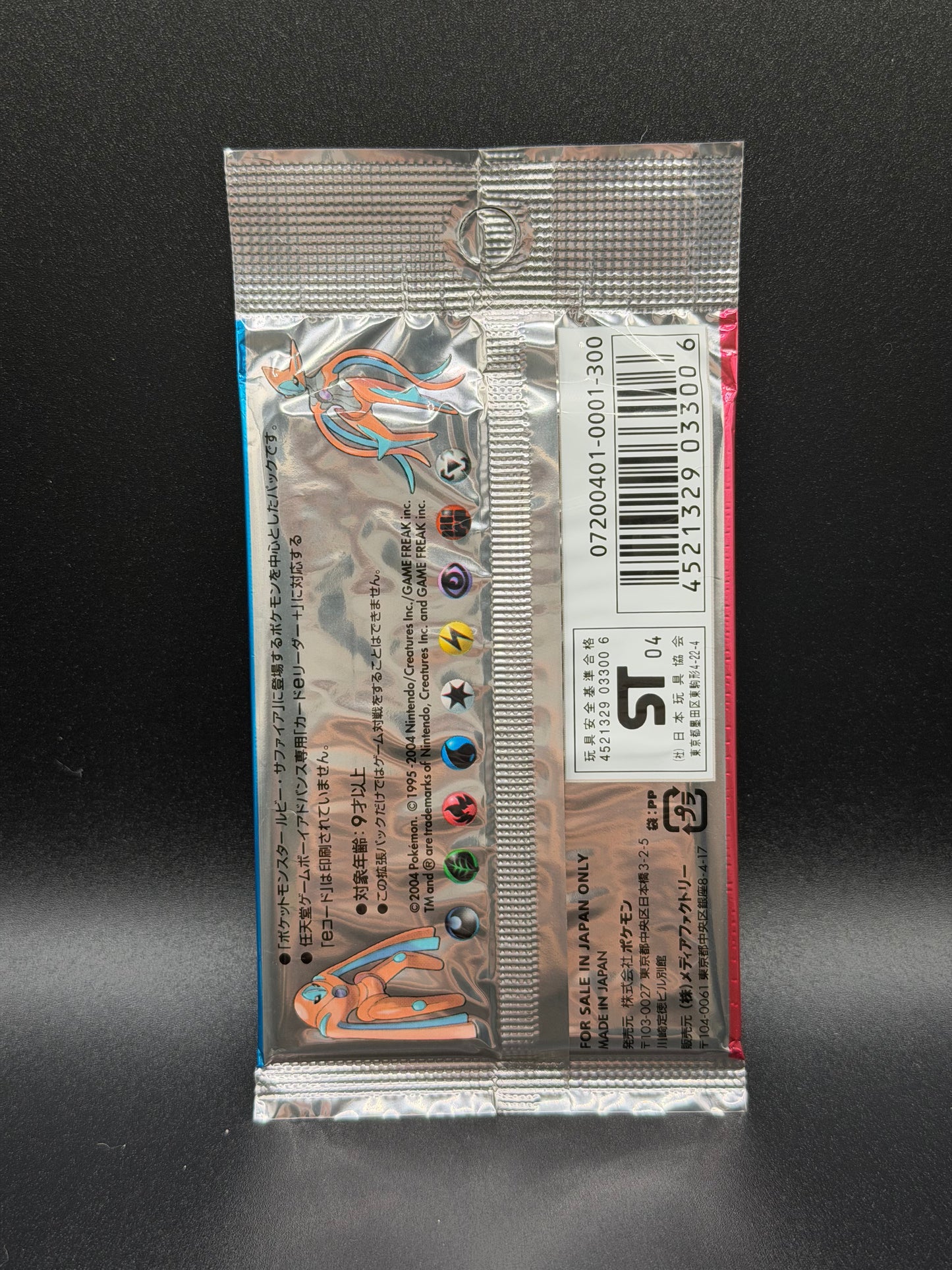 clash of the blue sky booster box Japanese Clash of the Blue Sky Booster Pack (EX Deoxys) – dondiegotrading