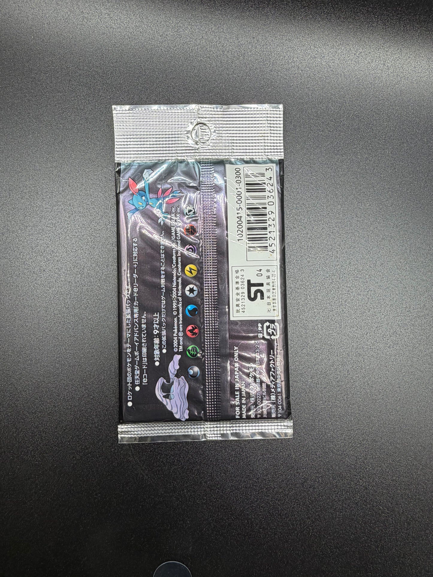 rocket gang strikes back booster box Japanese Rocket Gang Strikes Back 1st Edition Booster Pack (EX Team Rocket  Returns)