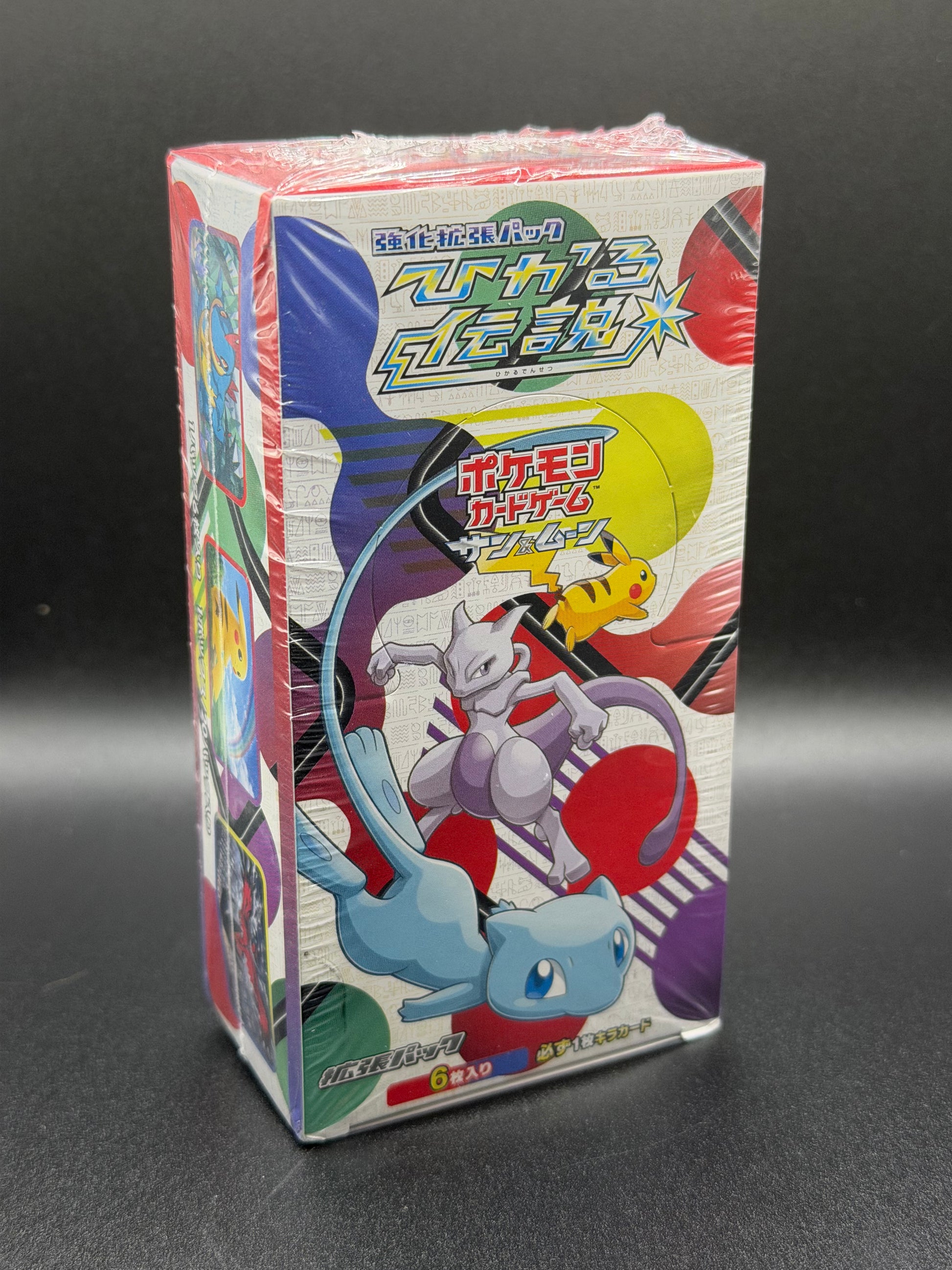 Japanese Shining Legends Booster Box – dondiegotrading