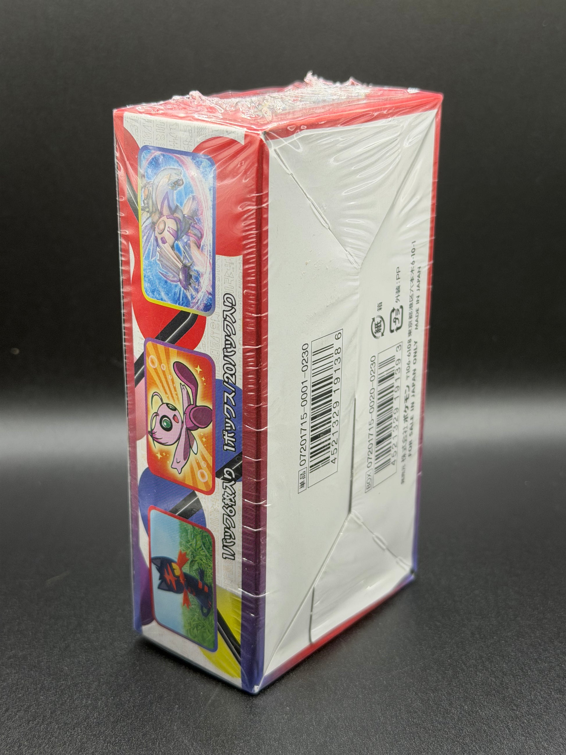 Japanese Shining Legends Booster Box Japanese Shining Legends Booster Box