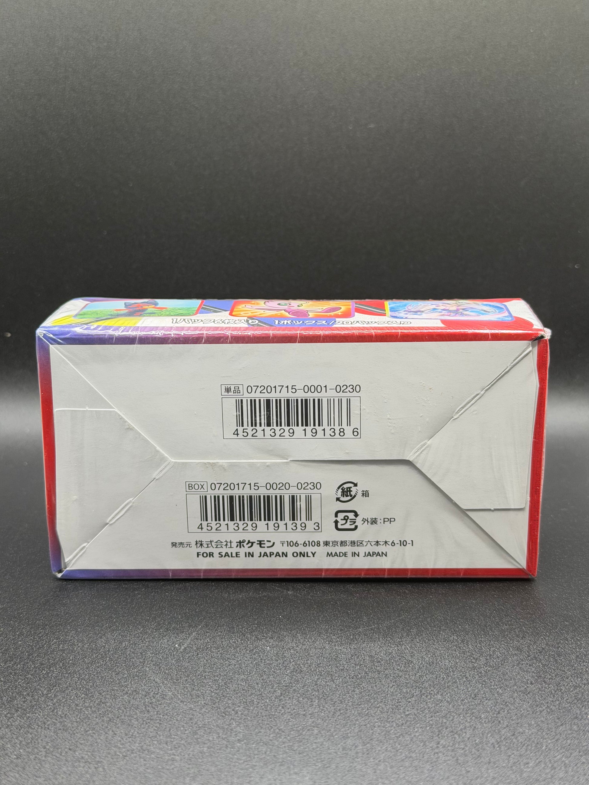 Japanese Shining Legends Booster Box