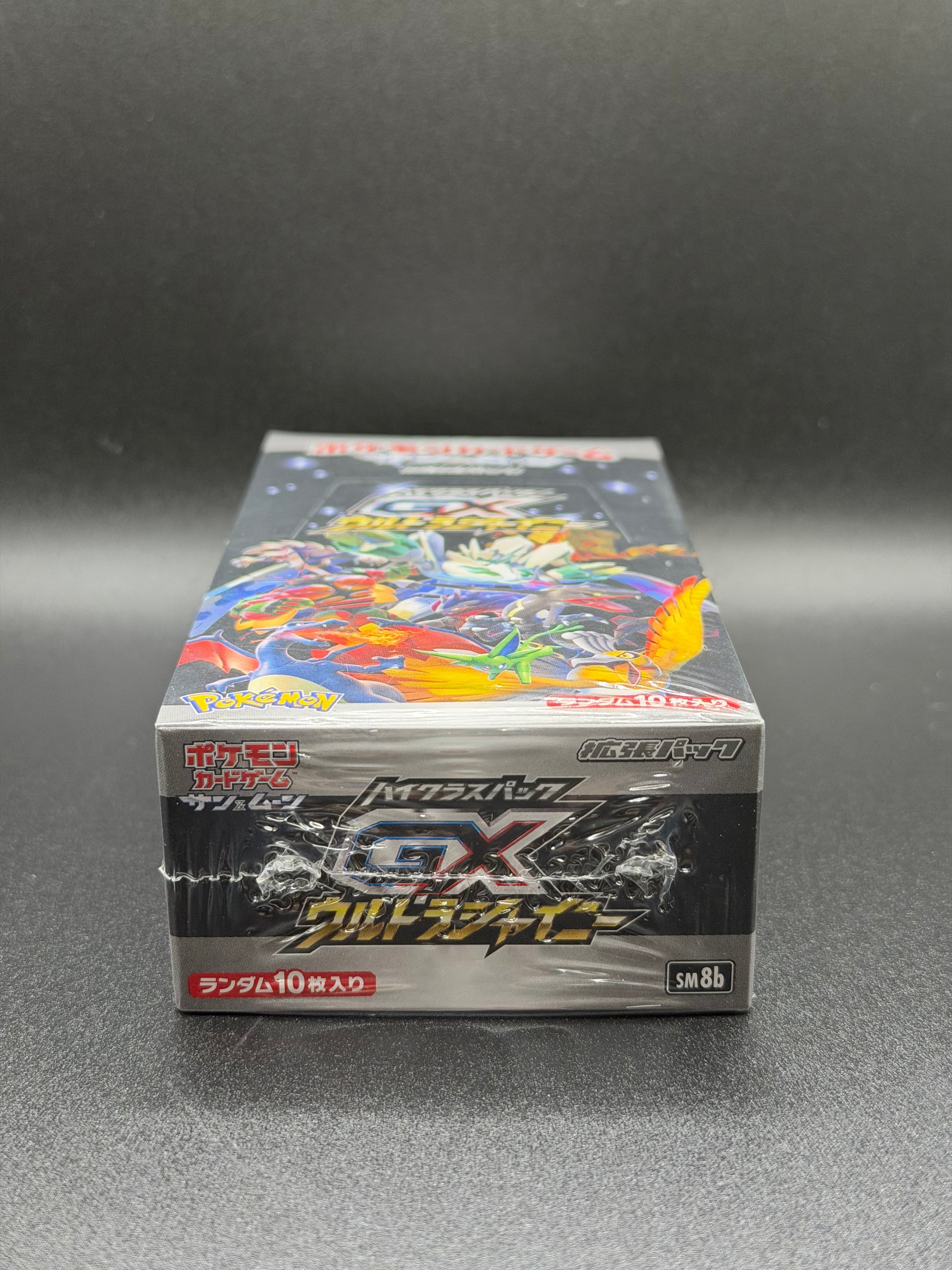 Japanese GX Ultra Shiny Booster Box (Hidden Fates) – dondiegotrading