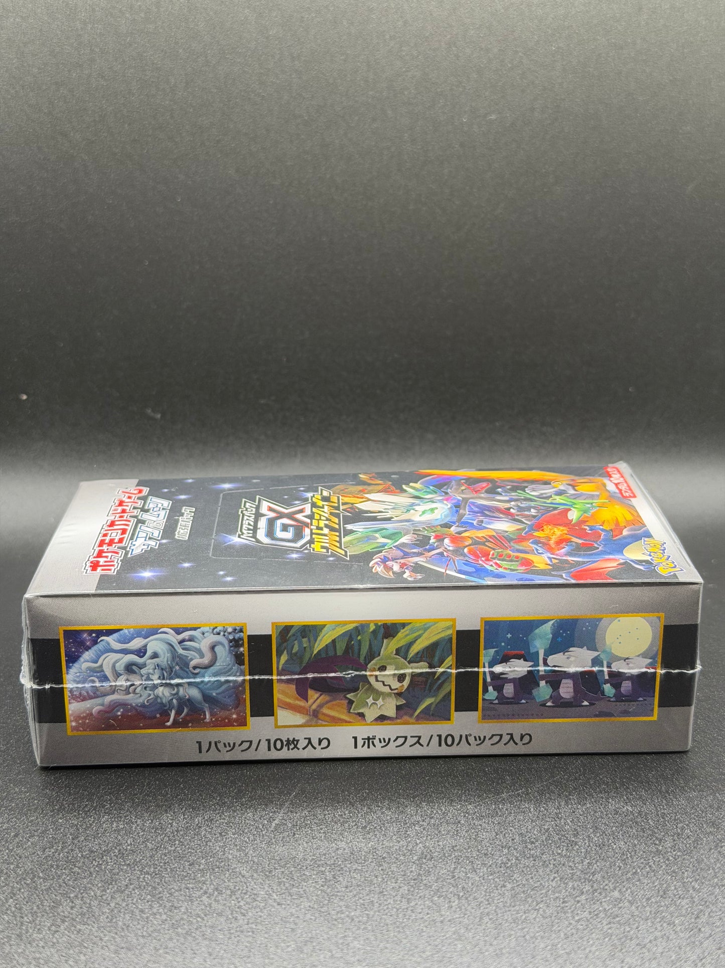 pokemon ultra shiny gx booster box Japanese GX Ultra Shiny Booster Box (Hidden Fates) – dondiegotrading