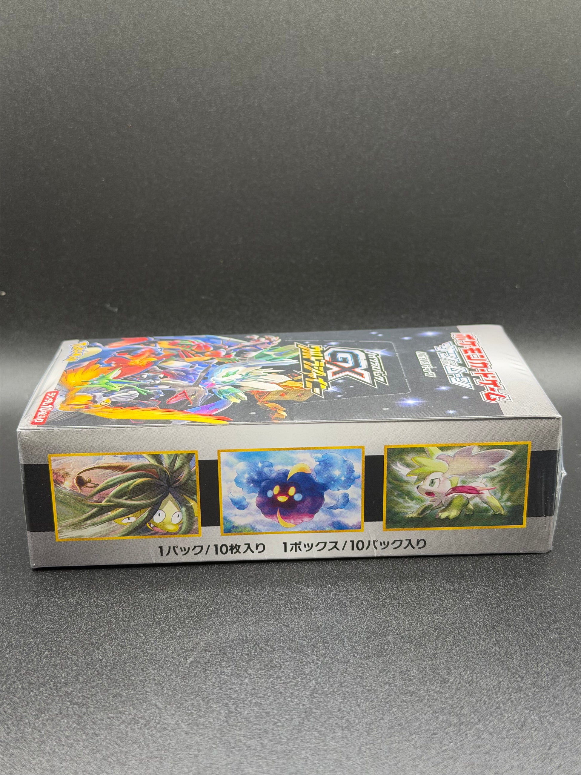 Japanese GX Ultra Shiny Booster Box (Hidden Fates) dondiegotrading Japanese GX Ultra Shiny Booster Box (Hidden Fates) dondiegotrading