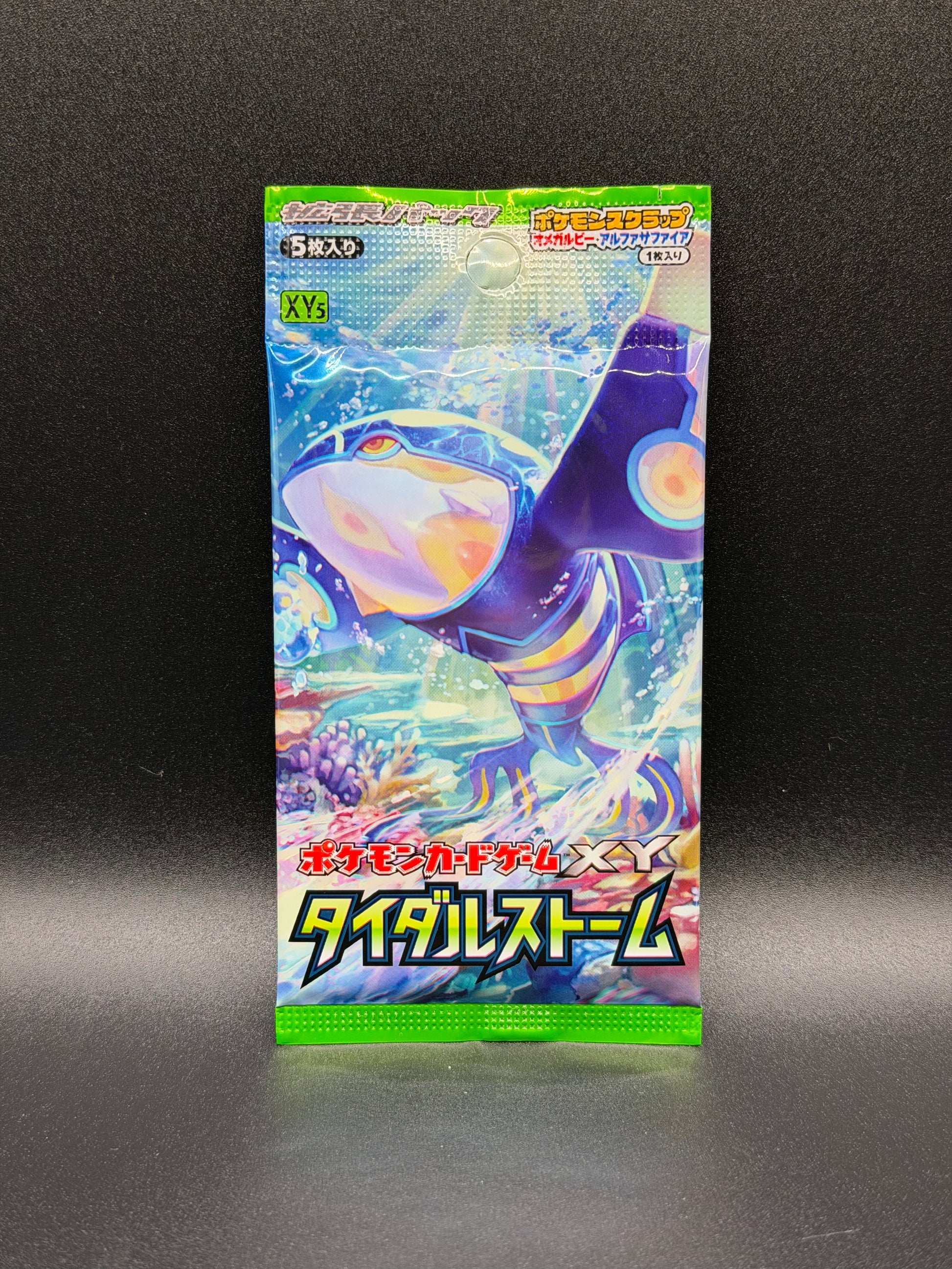 tidal storm booster box Japanese Tidal Storm Booster Pack (Primal Clash)