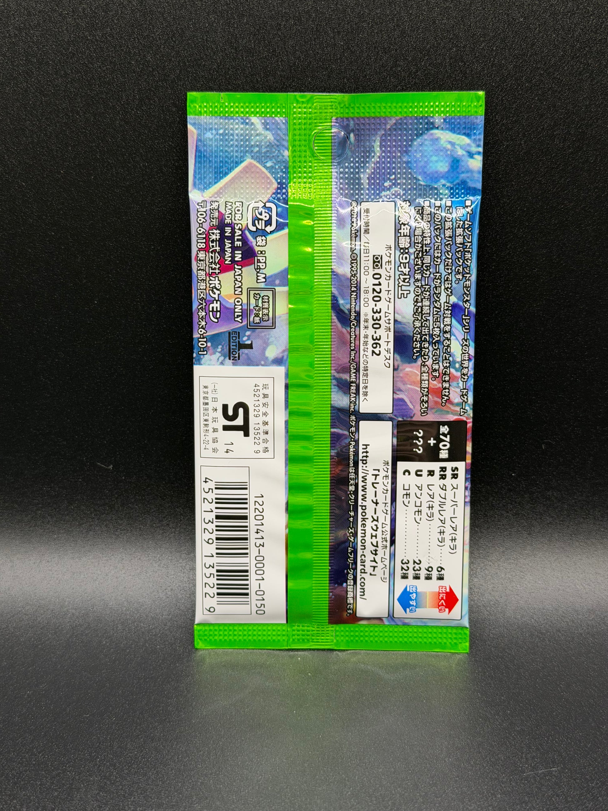 tidal storm booster box Pokemon Card Tidal Storm BOX XY5 Factory Sealed 20 Packs 2014 Release Booster