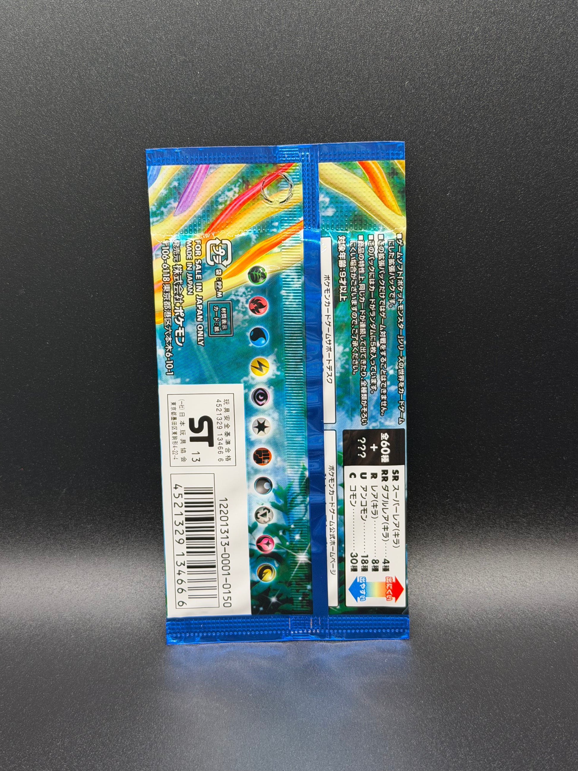 xy japanese booster box Japanese Pokemon XY CP6 Expansion Pack 20th Anniversary Booster Box - Japanese Pokemon Products Japanese Pokemon Boosters