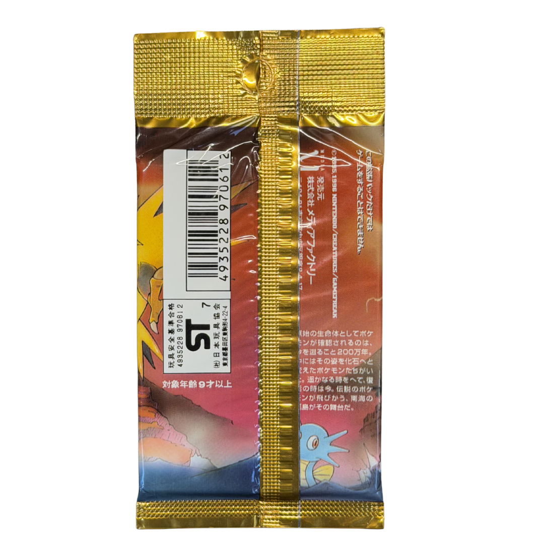 Japanese Fossil Booster Pack