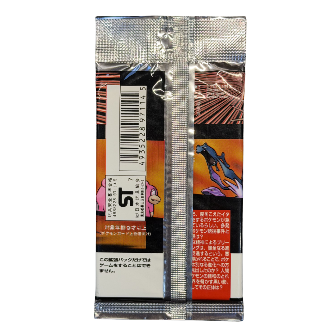 team rocket sealed booster box Pokmon TCG: SV10 This Team Rocket Japanese Booster Pack 1997 Pokemon Team Rocket Japanese 300 Yen Variant is a historic addition for any collector seeking to own a piece of one of the most iconic and villainous chapters in the franchises early history Team Rocket Japanese Booster Pack