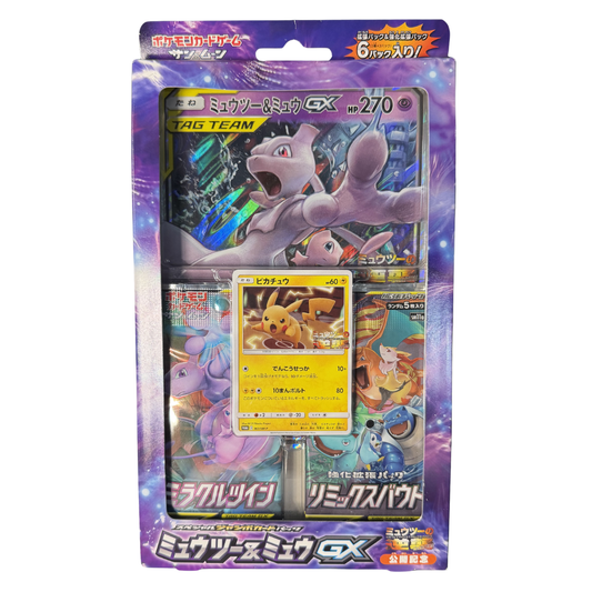 Mewtwo & Mew-GX Special Jumbo Card Pack