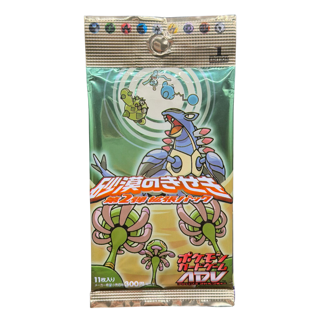 Japanese Miracle of the Desert 1st Edition Booster Pack (EX Sandstorm)