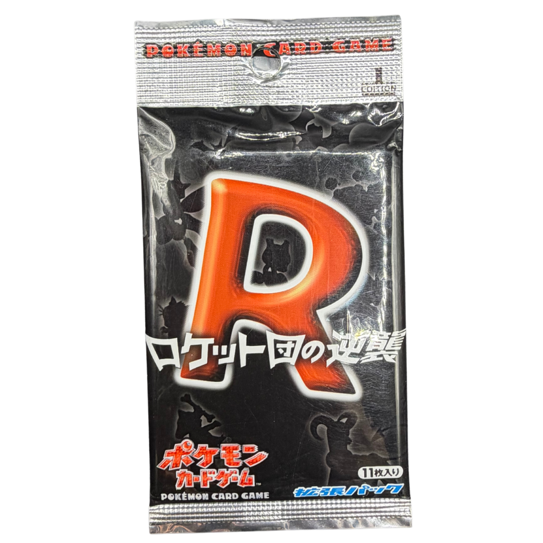Japanese Rocket Gang Strikes Back 1st Edition Booster Pack (EX