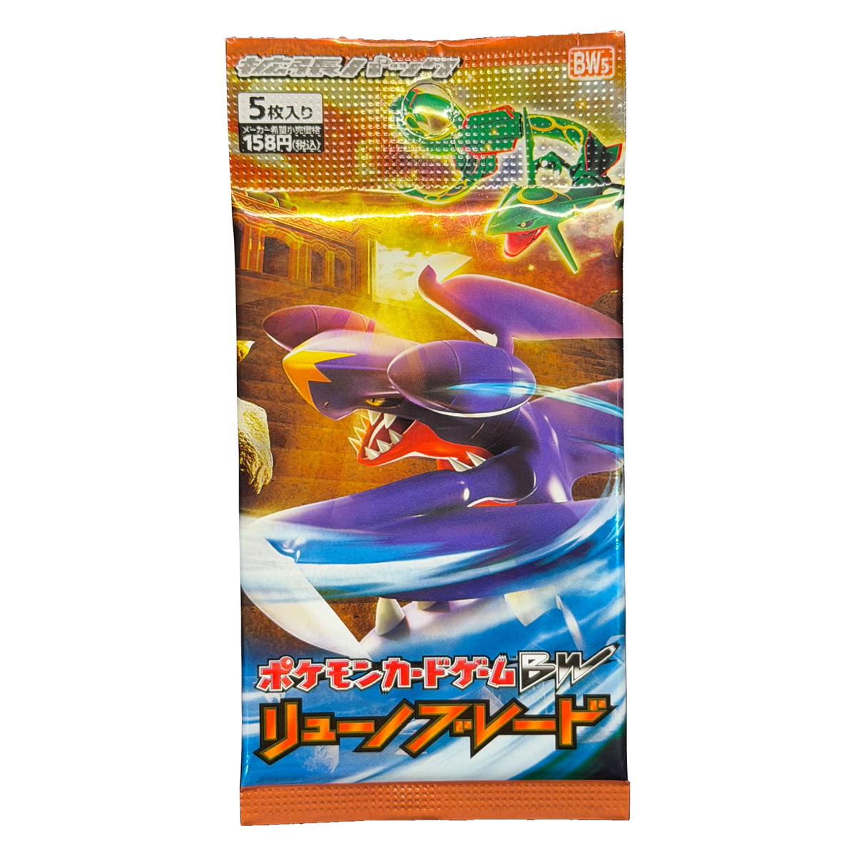 Japanese Dragon Blade BW5 1st Edition Pokémon booster pack with Garchomp and Rayquaza artwork