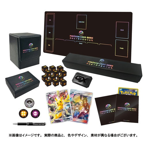 Limited Collection Master Battle Set